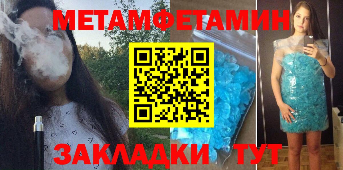 АМФ Розовый Новокубанск
