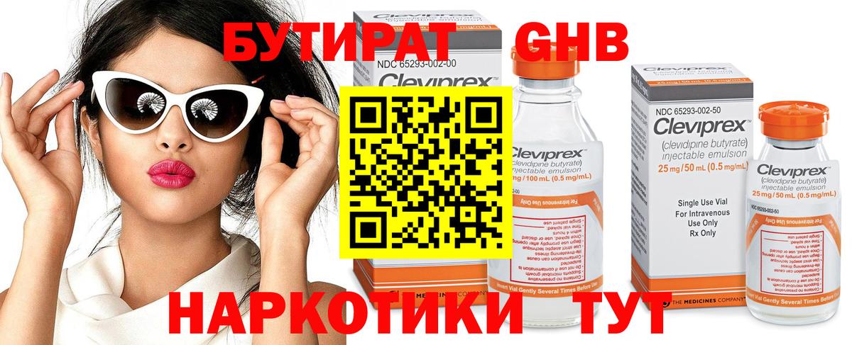 Меф кристаллы  Новокубанск  Марихуана  Вход с VPN  ГАШИШ  А ПВП СК кристаллы 
