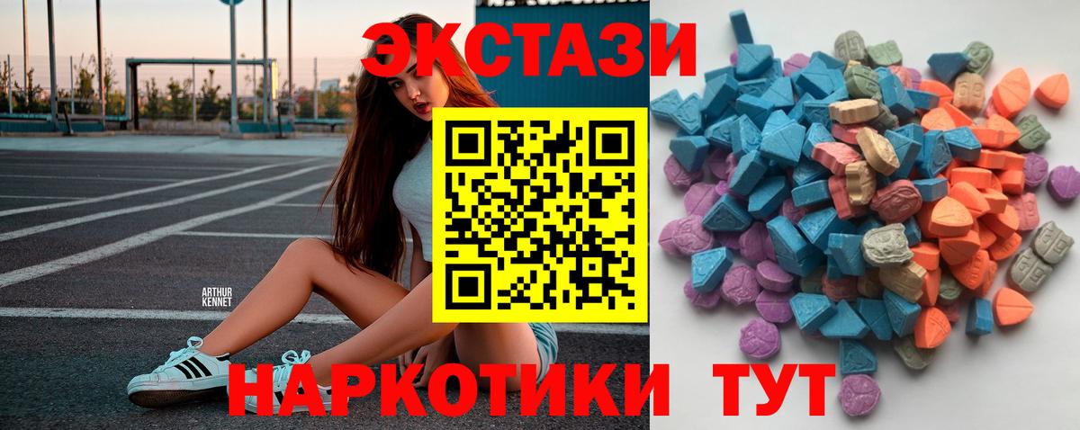 Экстази бентли  Экстази  Новокубанск  Вход с VPN 