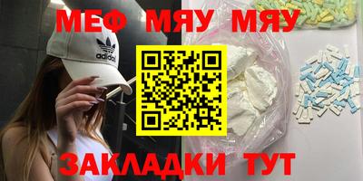 молекула духа Пушкино