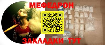 молекула духа Пушкино