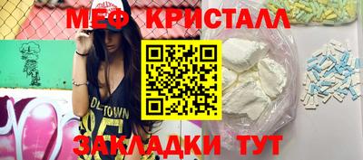 молекула духа Пушкино