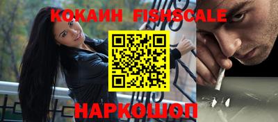 молекула духа Пушкино