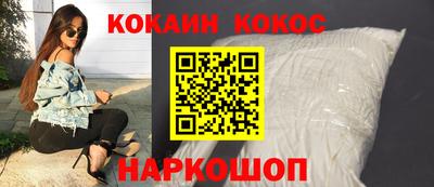 молекула духа Пушкино