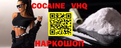 молекула духа Пушкино