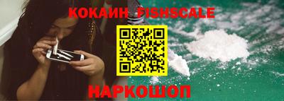 мяу мяу кристалл Пыть-Ях