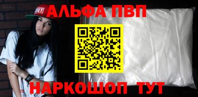 мяу мяу кристалл Пыть-Ях