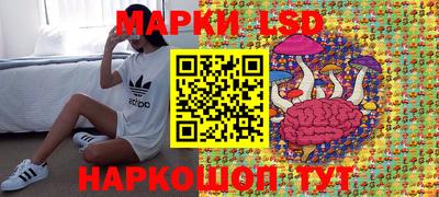 молекула духа Пушкино