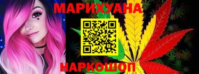 молекула духа Пушкино