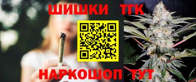 мяу мяу кристалл Пыть-Ях