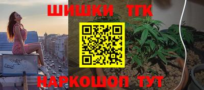 дистиллят марихуана Пугачёв