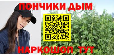 мяу мяу кристалл Пыть-Ях