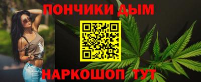 мяу мяу кристалл Пыть-Ях
