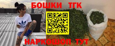 дистиллят марихуана Пугачёв