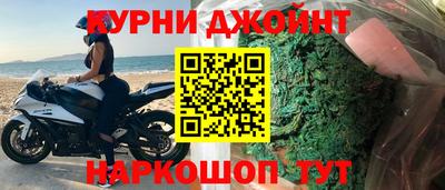 дистиллят марихуана Пугачёв