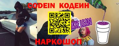молекула духа Пушкино