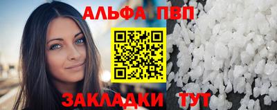 мяу мяу кристалл Пыть-Ях