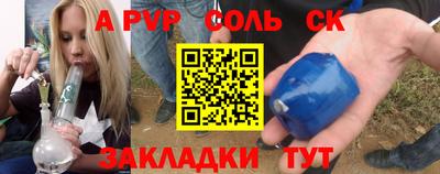 мяу мяу кристалл Пыть-Ях