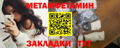 молекула духа Пушкино
