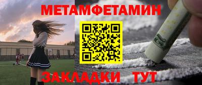 молекула духа Пушкино