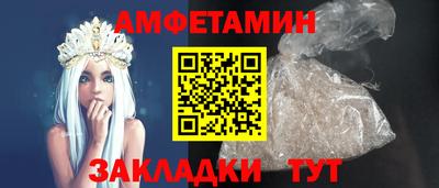 молекула духа Пушкино