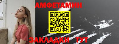 мяу мяу кристалл Пыть-Ях
