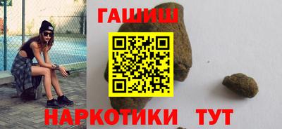 мяу мяу кристалл Пыть-Ях