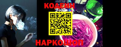 молекула духа Пушкино
