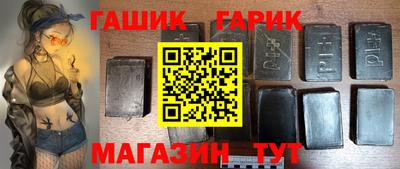молекула духа Пушкино