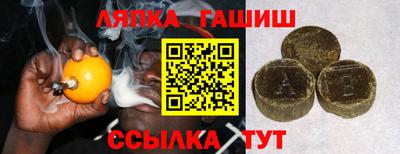 мяу мяу кристалл Пыть-Ях