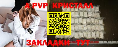 дистиллят марихуана Пугачёв