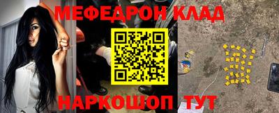 молекула духа Пушкино