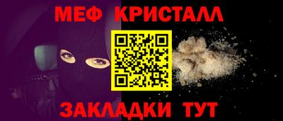 молекула духа Пушкино