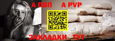 молекула духа Пушкино