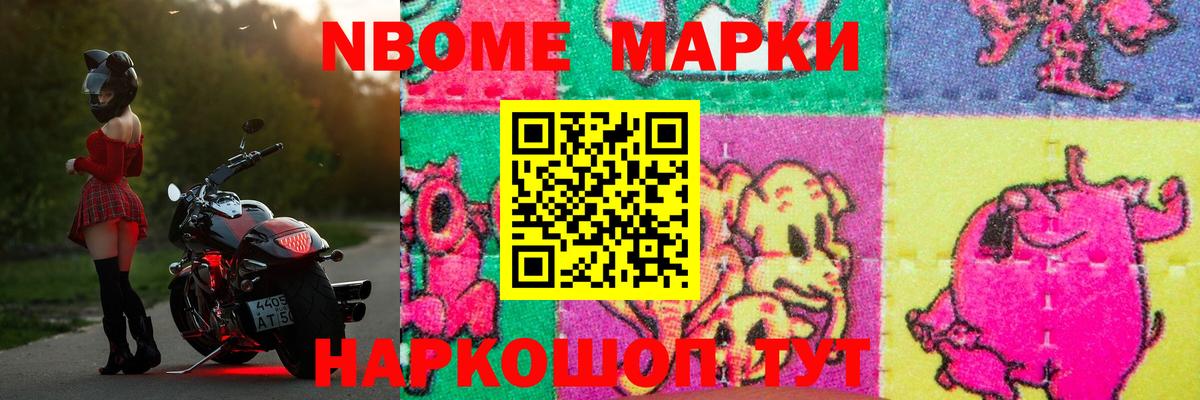 Лсд 25 экстази кислота Новокубанск