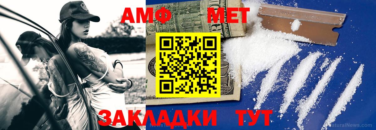 Новокубанск  Первитин витя  Первитин витя  Первитин  Вход с VPN 