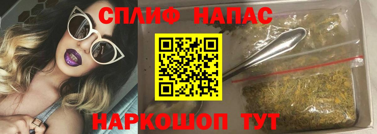 Конопля Amnesia Новокубанск